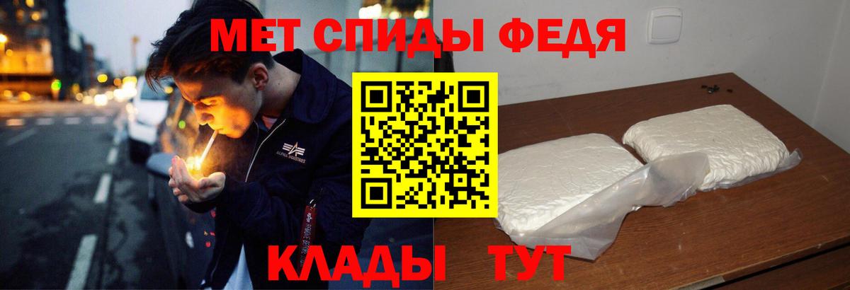 АМФЕТАМИН  Кореновск  Amphetamine 97% 