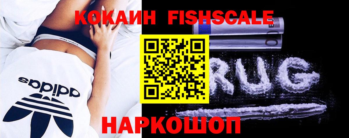 закладки  КОКАИН Эквадор  Вход с VPN  Кореновск 