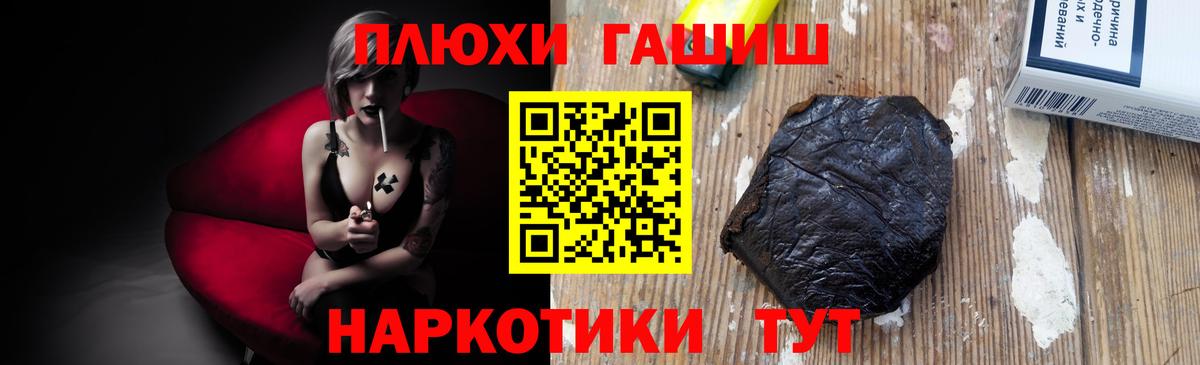 Кореновск  ГАШ ice o lator  Вход с VPN  ГАШ гарик 