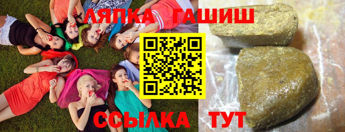 ГАШИШ hashish Кореновск