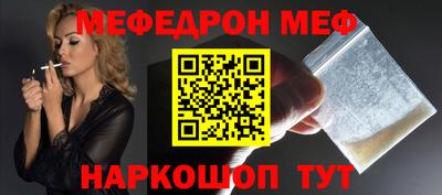 скорость mdpv Янаул