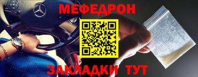 бутират Волжск