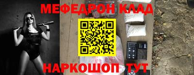 дурь Ярославль
