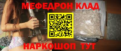 кокаин VHQ Ярцево