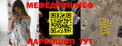 spice Волгодонск