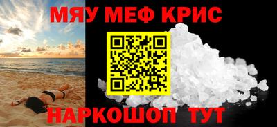скорость mdpv Янаул