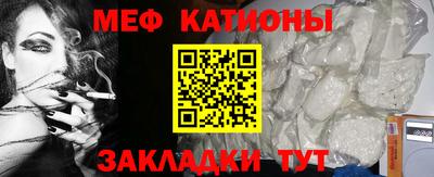 прущие крисы Волжский