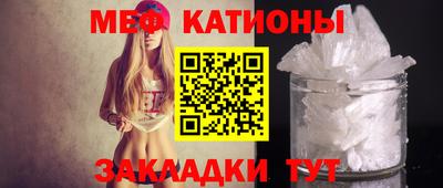 spice Волгодонск