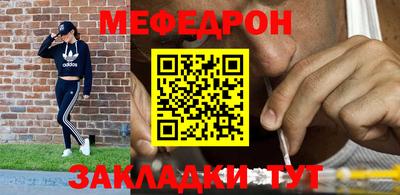 бутират Волжск