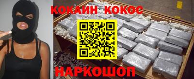 кокаин VHQ Ярцево