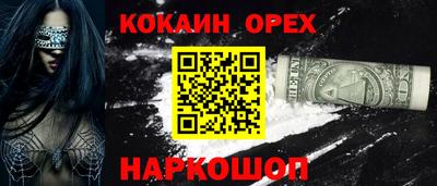 прущие крисы Волжский