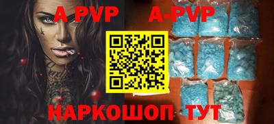дурь Ярославль