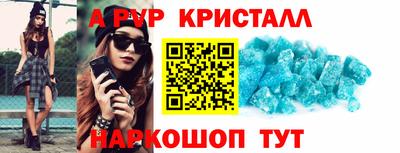 бутират Волжск