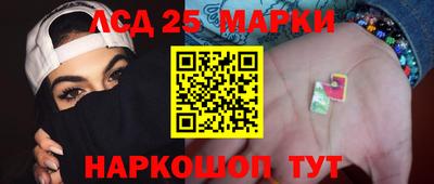 бутират Волжск