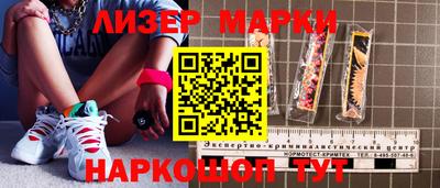 кокаин VHQ Ярцево