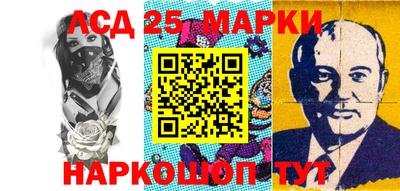 бутират Волжск