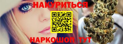 бутират Волжск