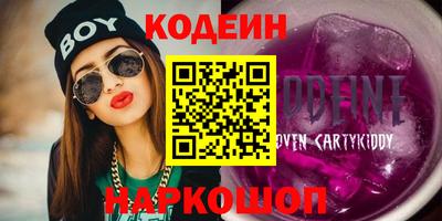 кокаин VHQ Ярцево