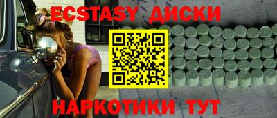 кокаин VHQ Ярцево
