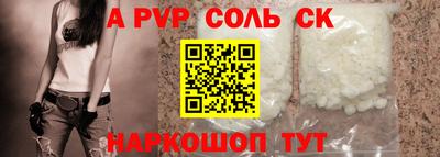 кокаин VHQ Ярцево