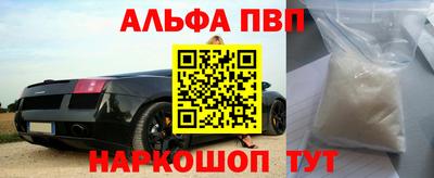 кокаин VHQ Ярцево