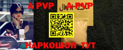 скорость mdpv Янаул