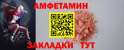 кокаин VHQ Ярцево