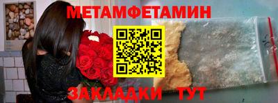 бутират Волжск