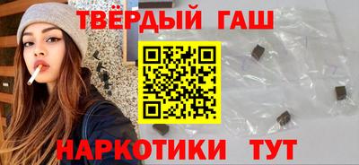 бутират Волжск