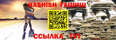 прущие крисы Волжский