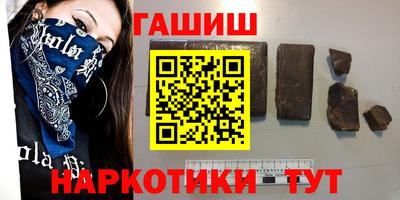 бутират Волжск