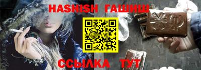 кокаин VHQ Ярцево