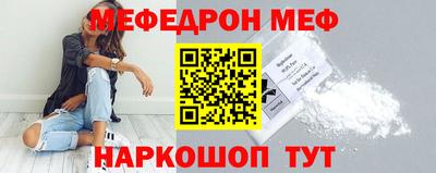 spice Волгодонск