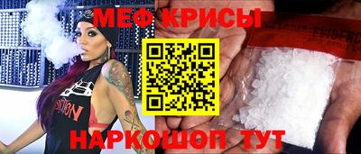 бутират Волжск