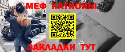 spice Волгодонск