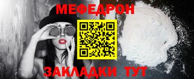 spice Волгодонск