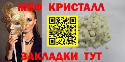 кокаин VHQ Ярцево