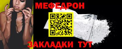 скорость mdpv Янаул