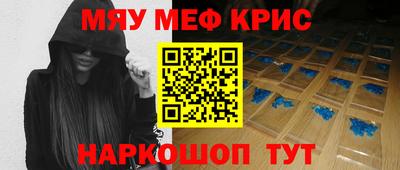 кокаин VHQ Ярцево