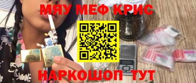 дурь Ярославль