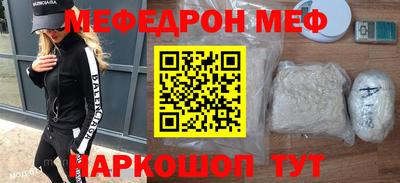 прущие крисы Волжский