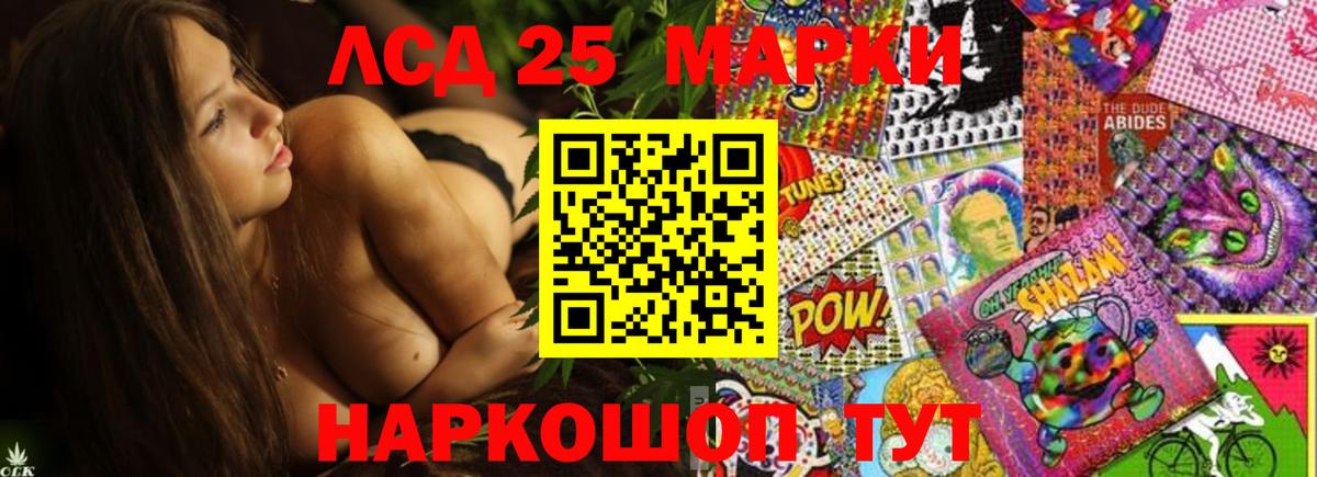 Лсд 25 экстази ecstasy  hydra вход  ЛСД экстази  LSD-25 экстази ecstasy  Кореновск 