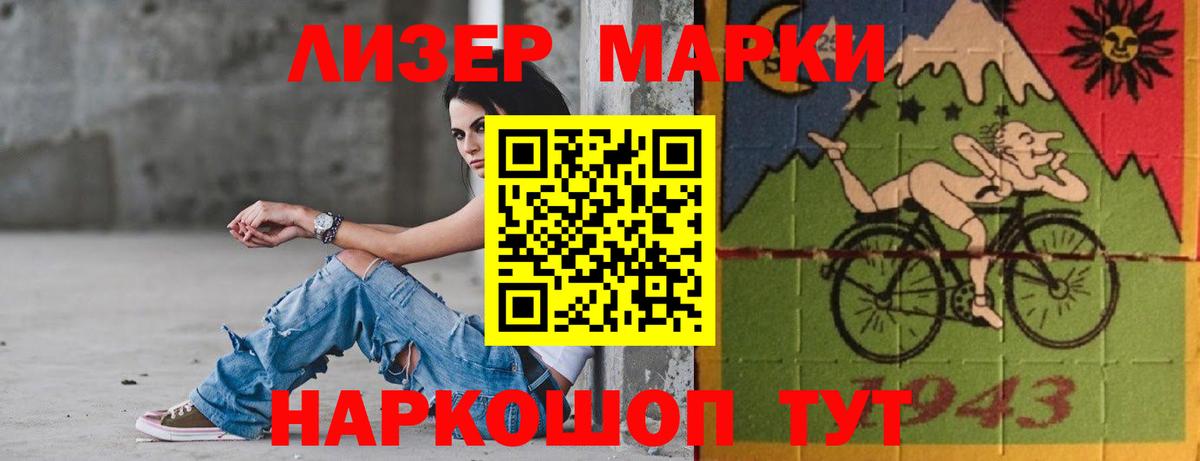 ЛСД экстази ecstasy Кореновск