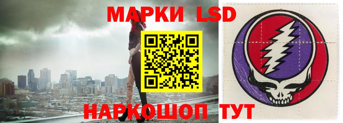 Кореновск  LSD-25 экстази кислота  ЛСД экстази кислота  Вход с VPN 