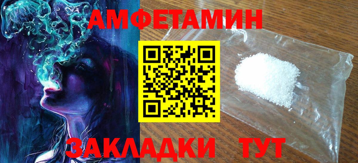 Кореновск  Метамфетамин кристалл  Метамфетамин кристалл  Вход с VPN 