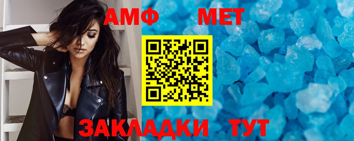 МАРИХУАНА  Экстази  МЕТ  Мефедрон кристаллы  Гашиш  Меф   Каннабис  Кореновск  АМФЕТАМИН   А ПВП СК  