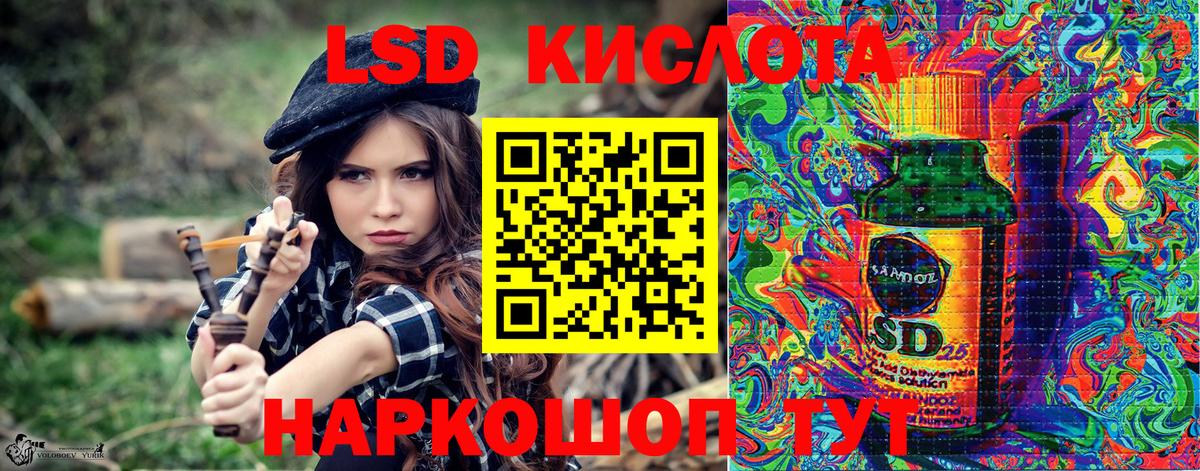 Кореновск  Марки NBOMe  Вход с VPN  Наркотические марки 1500мкг 