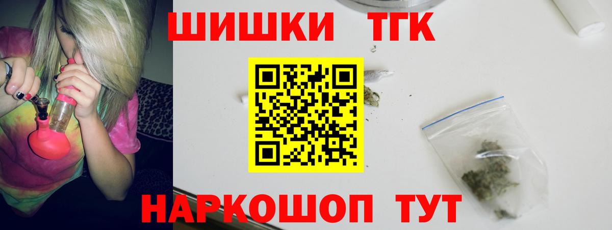 Кореновск  Конопля VHQ  Вход с VPN  Каннабис семена 
