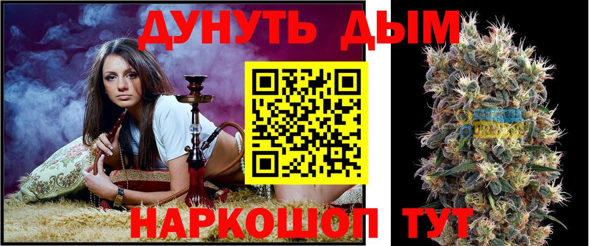 Канабис индика  Шишки марихуана Ganja  Каннабис ГИДРОПОН  Бошки марихуана планчик  Кореновск 